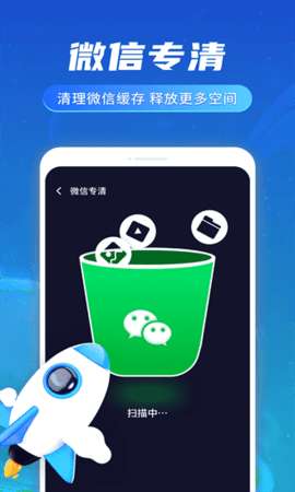 奔逸文件管家图3
