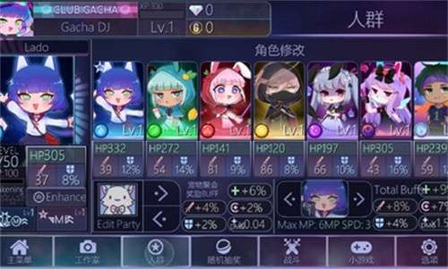 加查俱乐部2023最新版图3