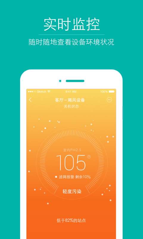 空气地图图4