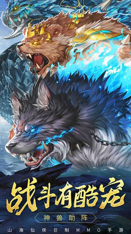 剑踪情缘内购破解版图3