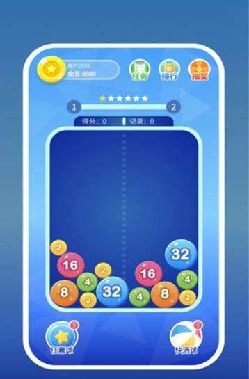 开心消球球图2