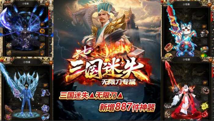 六七三国迷失图2