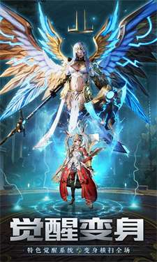 龙魂魔法图2