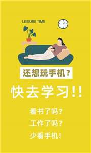 番茄锁图2