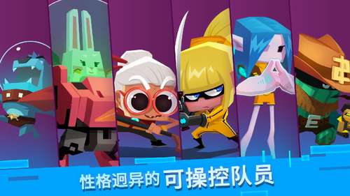 比特小队2022图2
