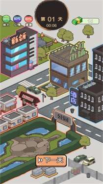 这是我的世界图1