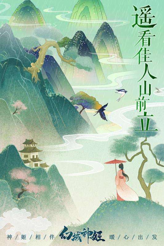 神明秩序手游图2