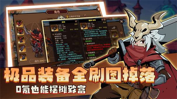 地下城与领主(测试服)v1.0.1图1