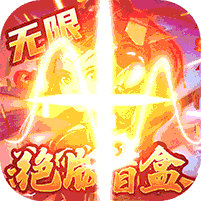 月神宝藏(无限绝版盲盒)