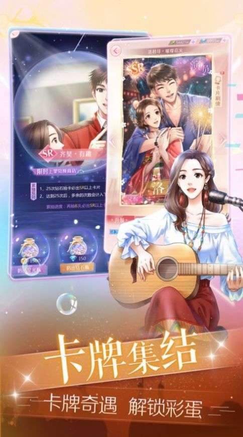 梦幻星女王图2
