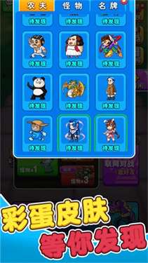 别惹农夫无限金币版图2