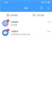 云拓CRM图1