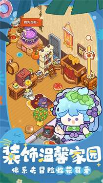 妙奇星球最新版图5