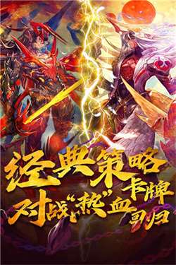 魔卡幻想2024最新版图1