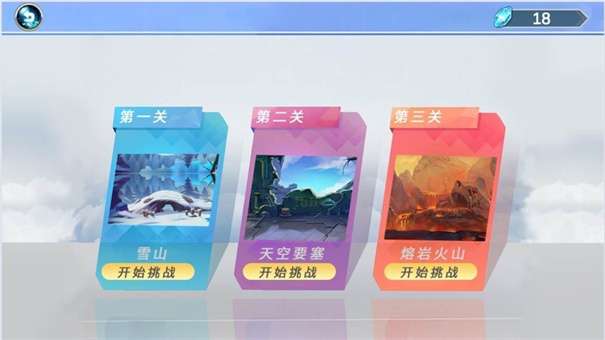 龙的守护者游戏图4