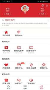 本家饭团图1