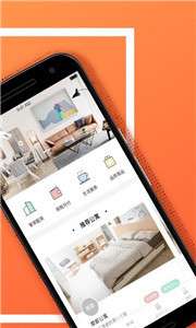 盈家生活图3