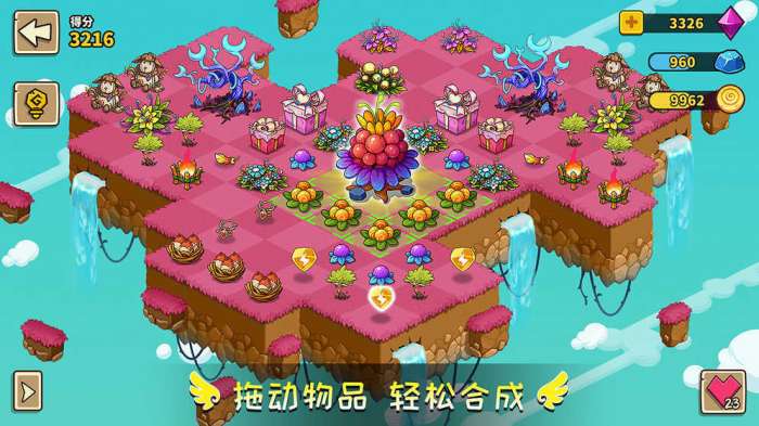 幻兽爱合成破解版内购版图4