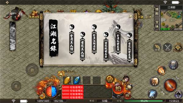 凤阁专属无限刀图5