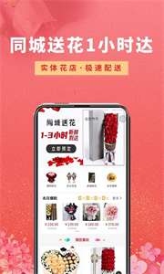 鲜花图1