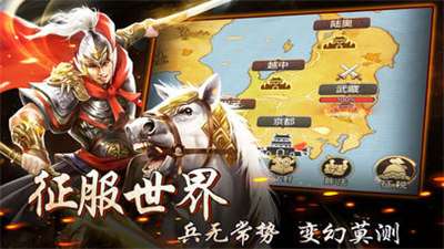 王城争霸套装切割图3