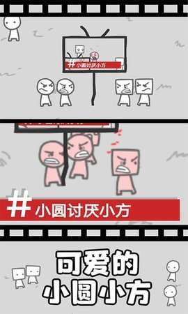 拍照也疯狂图4