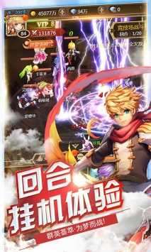 契约战记变态版图2