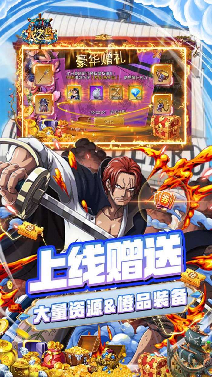 龙之岛（0.1折送艾斯）图4