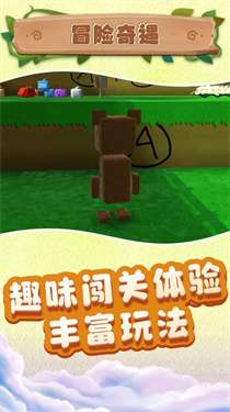 小小沙盒城市图3