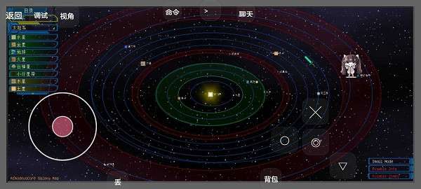 我的世界群星计划图2
