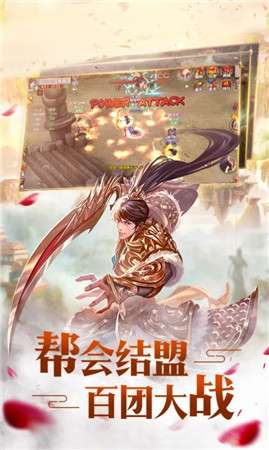 九天仙缘录图3