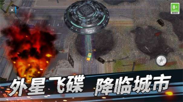 世界灾难模拟器图1