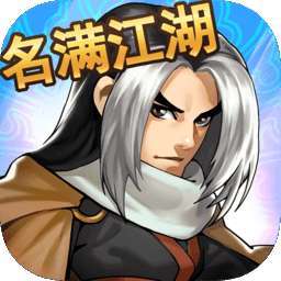 大掌门变态版