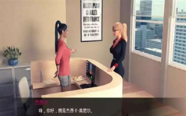 杰西卡的新闻图1