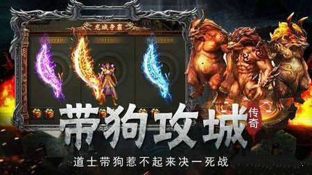 天尊传奇打金版图2