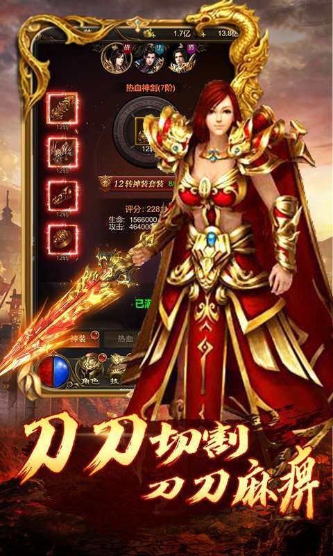 沙巴克传奇王者归来图3