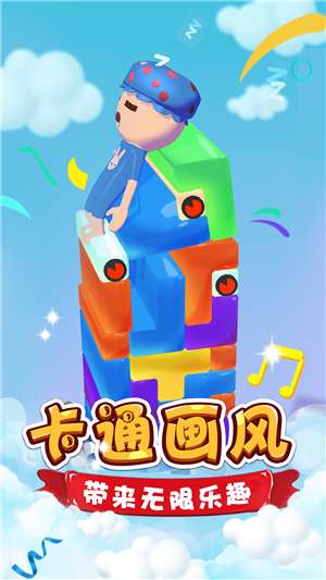 脑洞达人大闯关图2