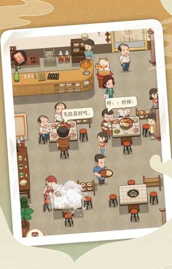 幸福路上的火锅店内置菜单图3