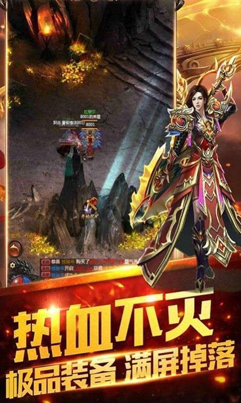139魔域sf发布网图1