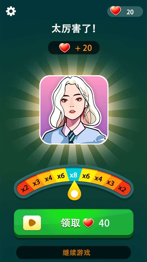 玩梗大师图1