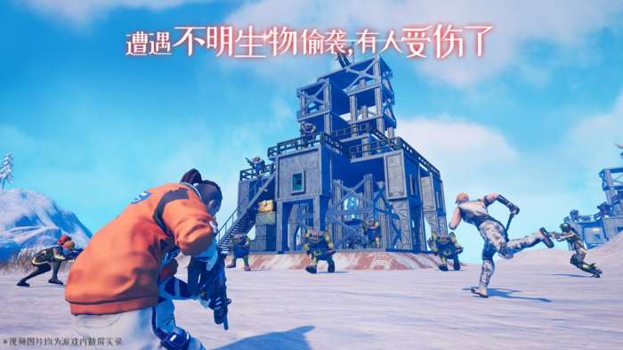 我们的星球最新版图3