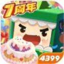 迷你世界1.24.20版本