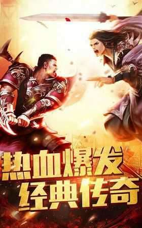 sf传奇合击版图3