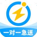 闪送同城