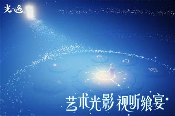 光遇百鸟服图2