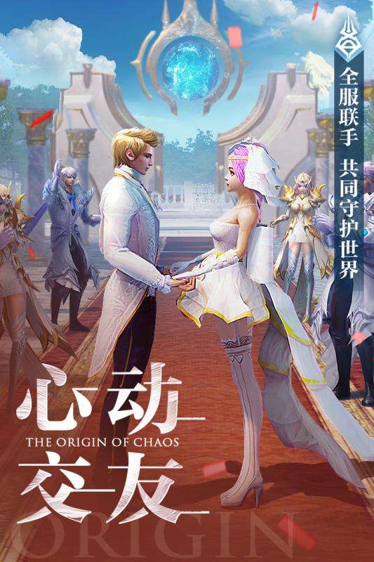 混沌起源轮回幻想图2