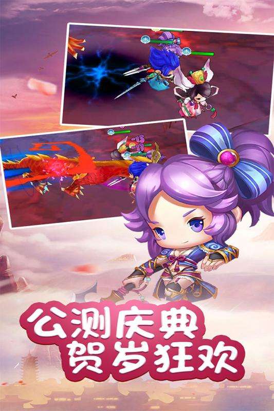 乱逗花果山图3