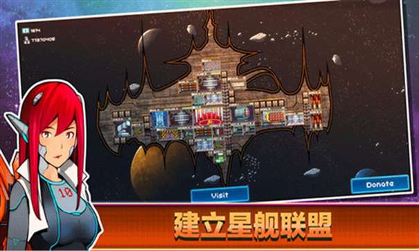像素星舰无限绿钞版图2