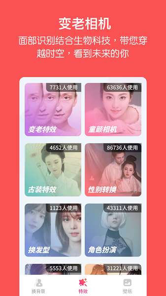 家庭相册管家图3