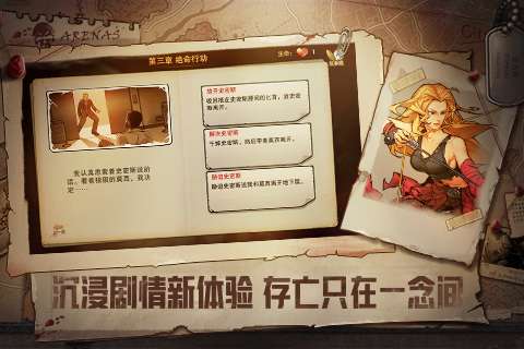 末日来袭无限石油版图5